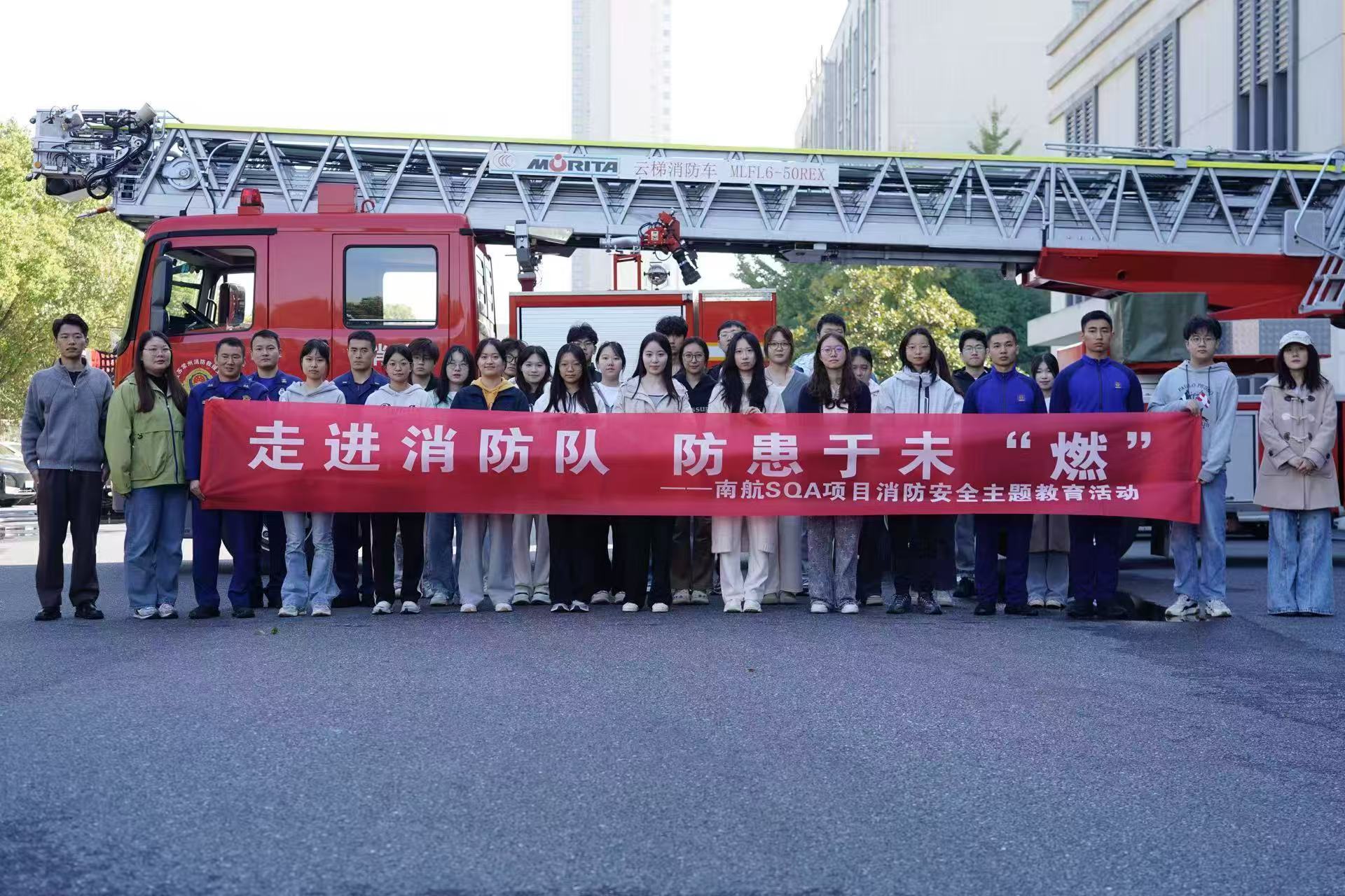 南京学员风采