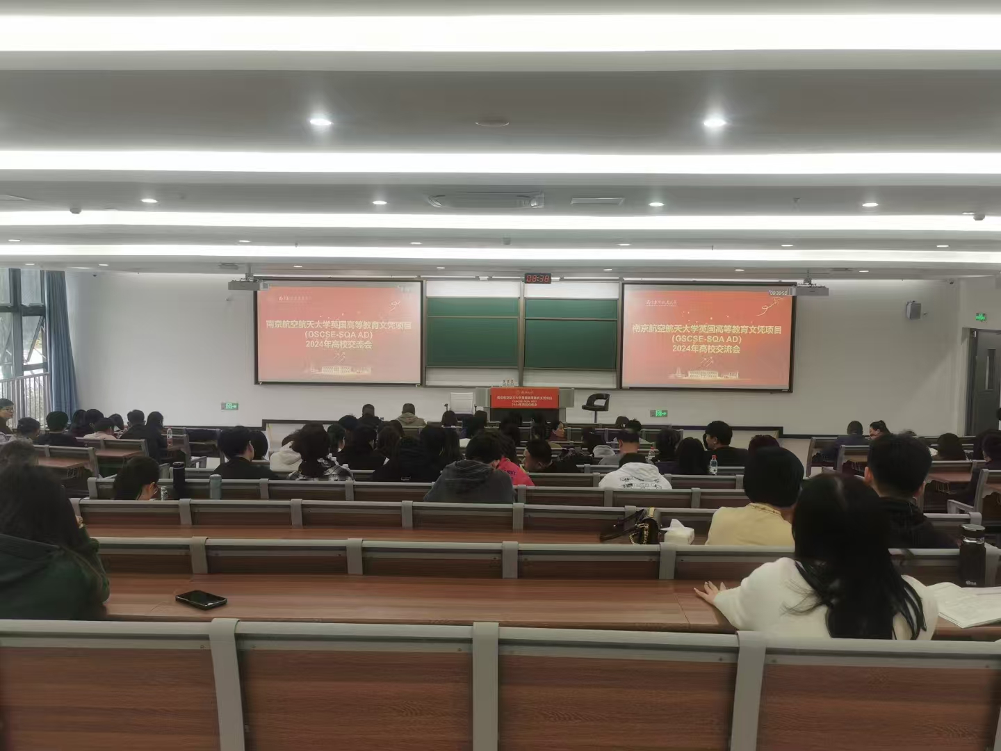 南京计算机软件开发